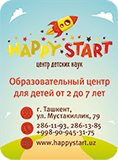 Happy Start дошкольное образование